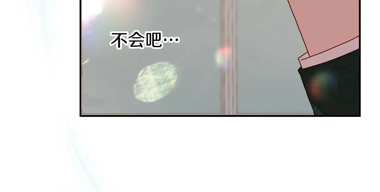 第140话 拯救王妃 第27页