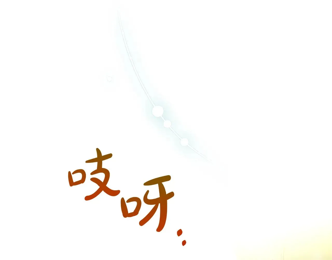 第140话 拯救王妃 第31页