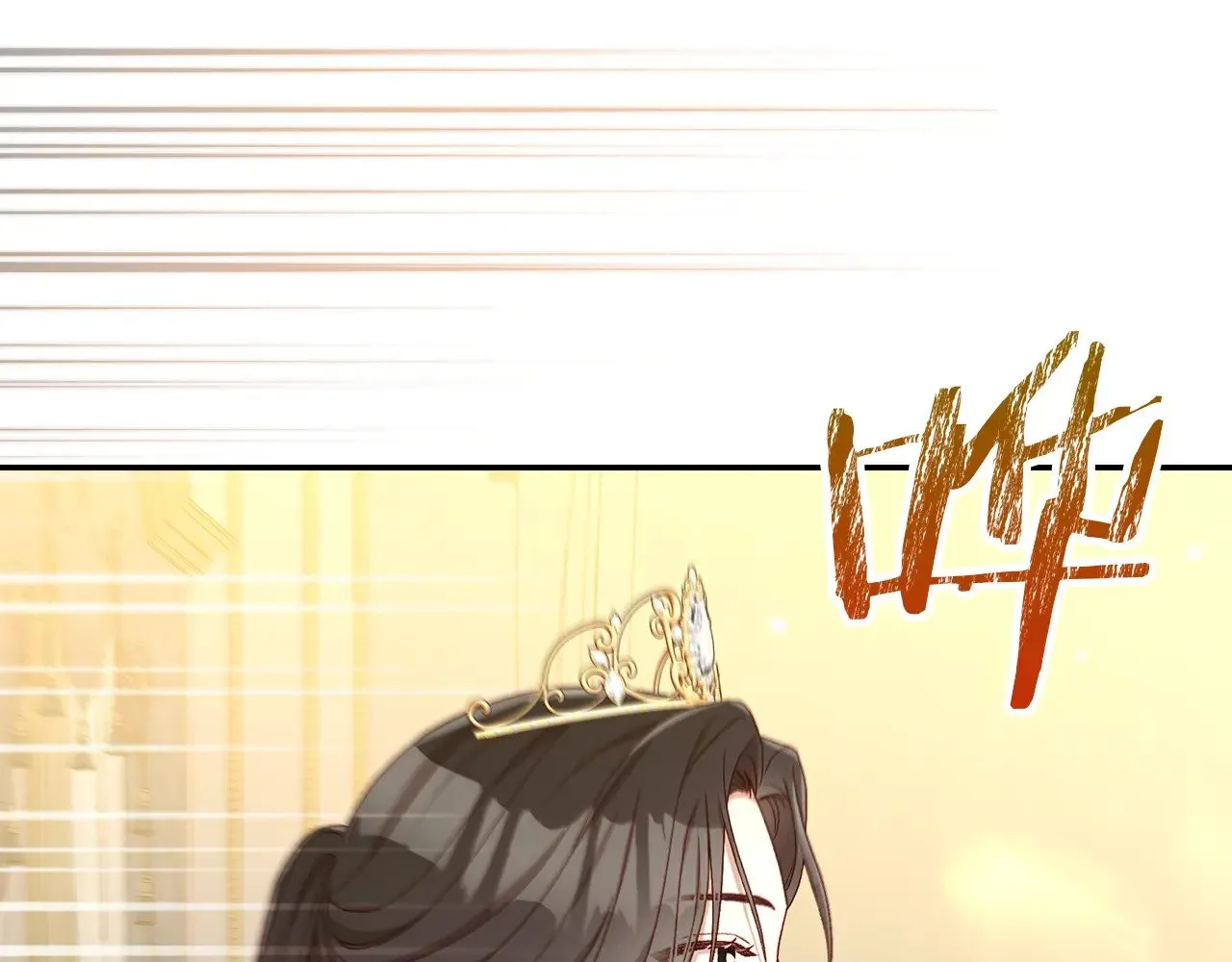 第140话 拯救王妃 第47页