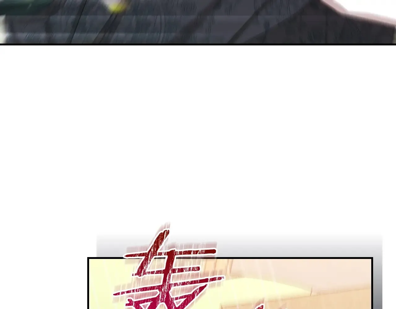 第140话 拯救王妃 第49页