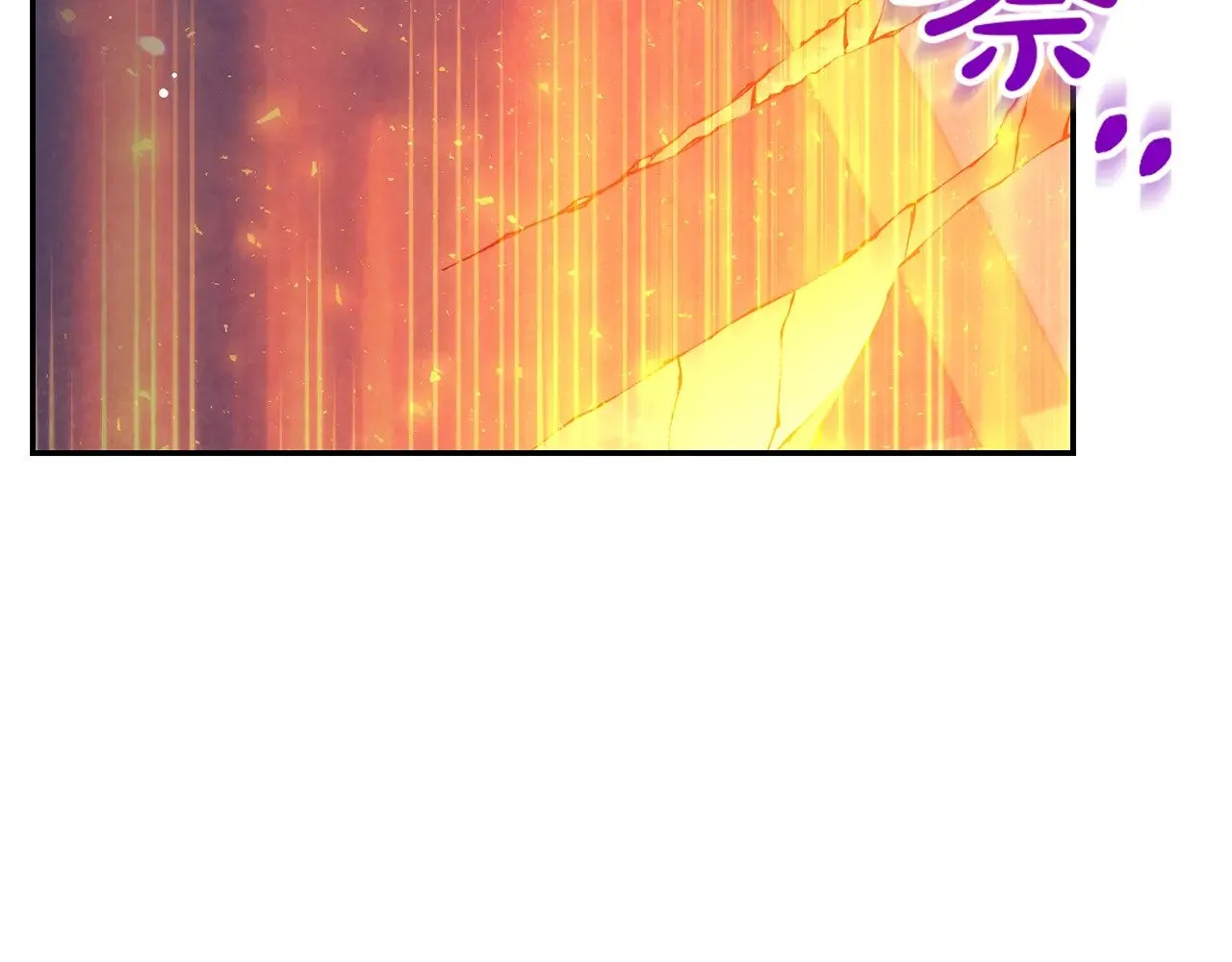 第140话 拯救王妃 第57页