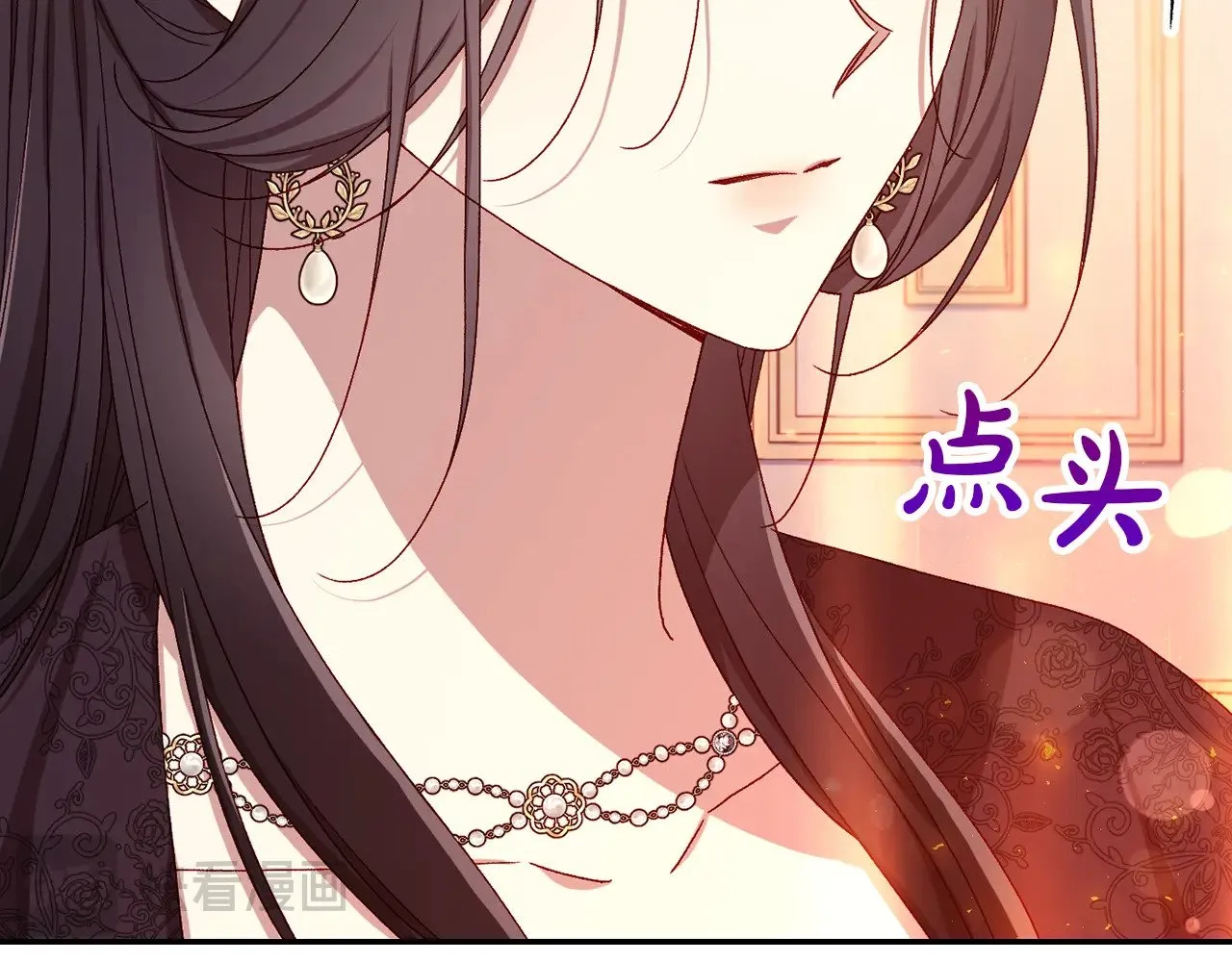 第140话 拯救王妃 第65页