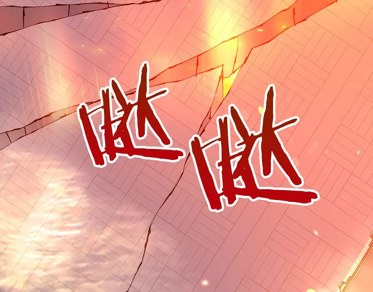 第140话 拯救王妃 第70页