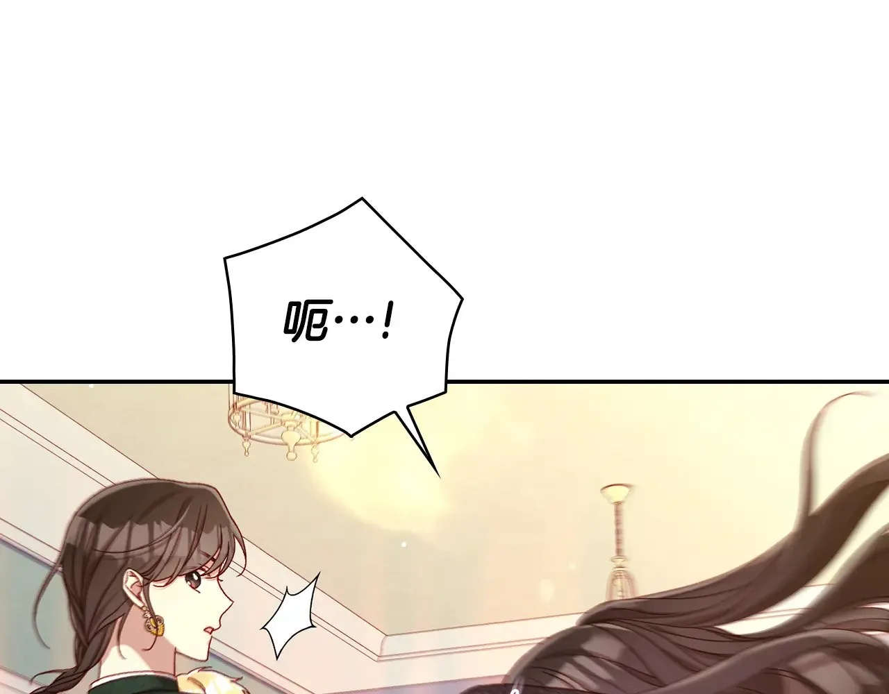 第140话 拯救王妃 第77页
