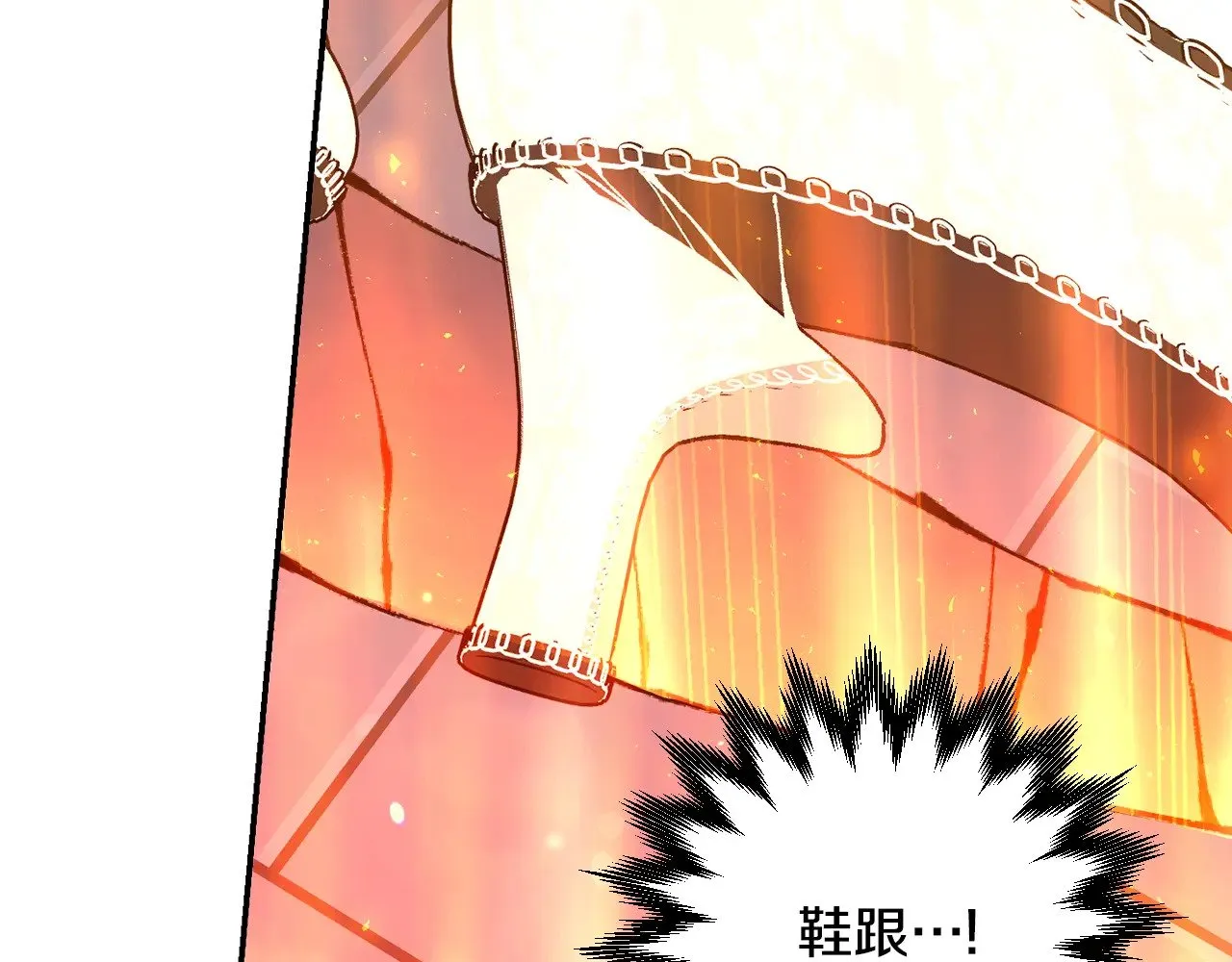 第140话 拯救王妃 第81页