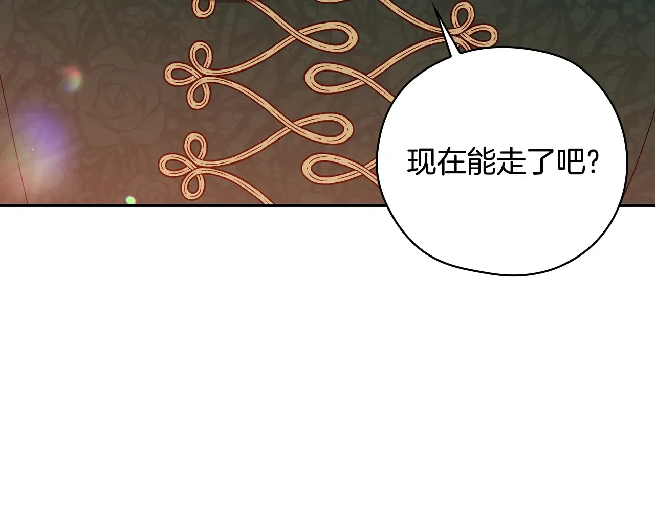 第140话 拯救王妃 第113页