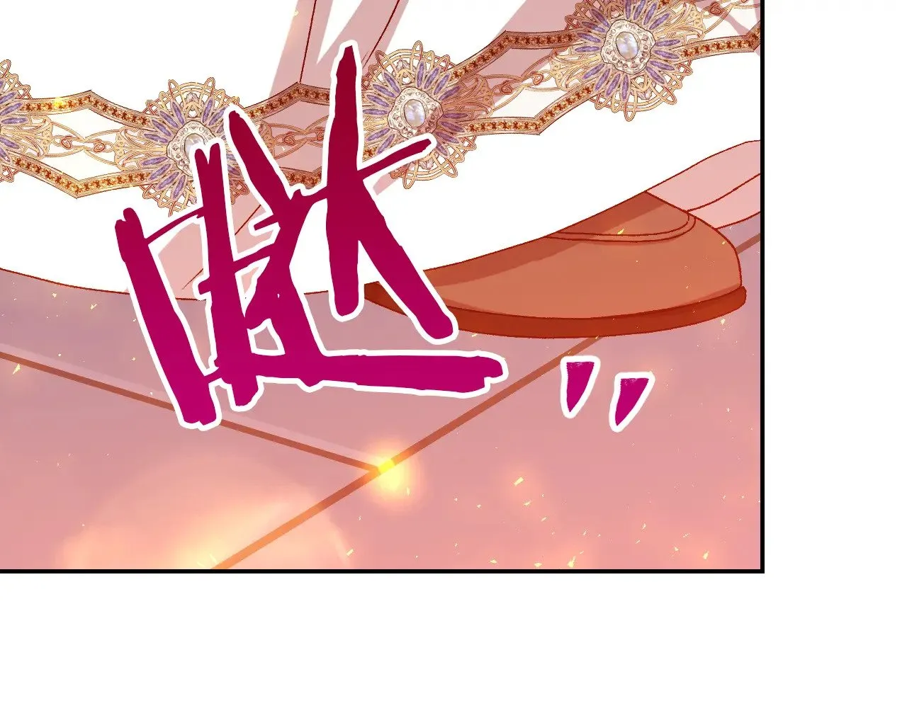第140话 拯救王妃 第122页