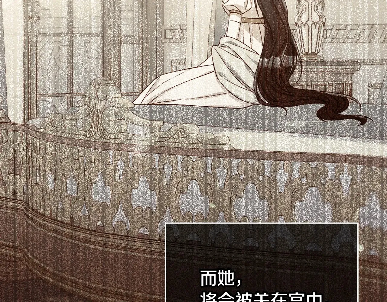第140话 拯救王妃 第131页
