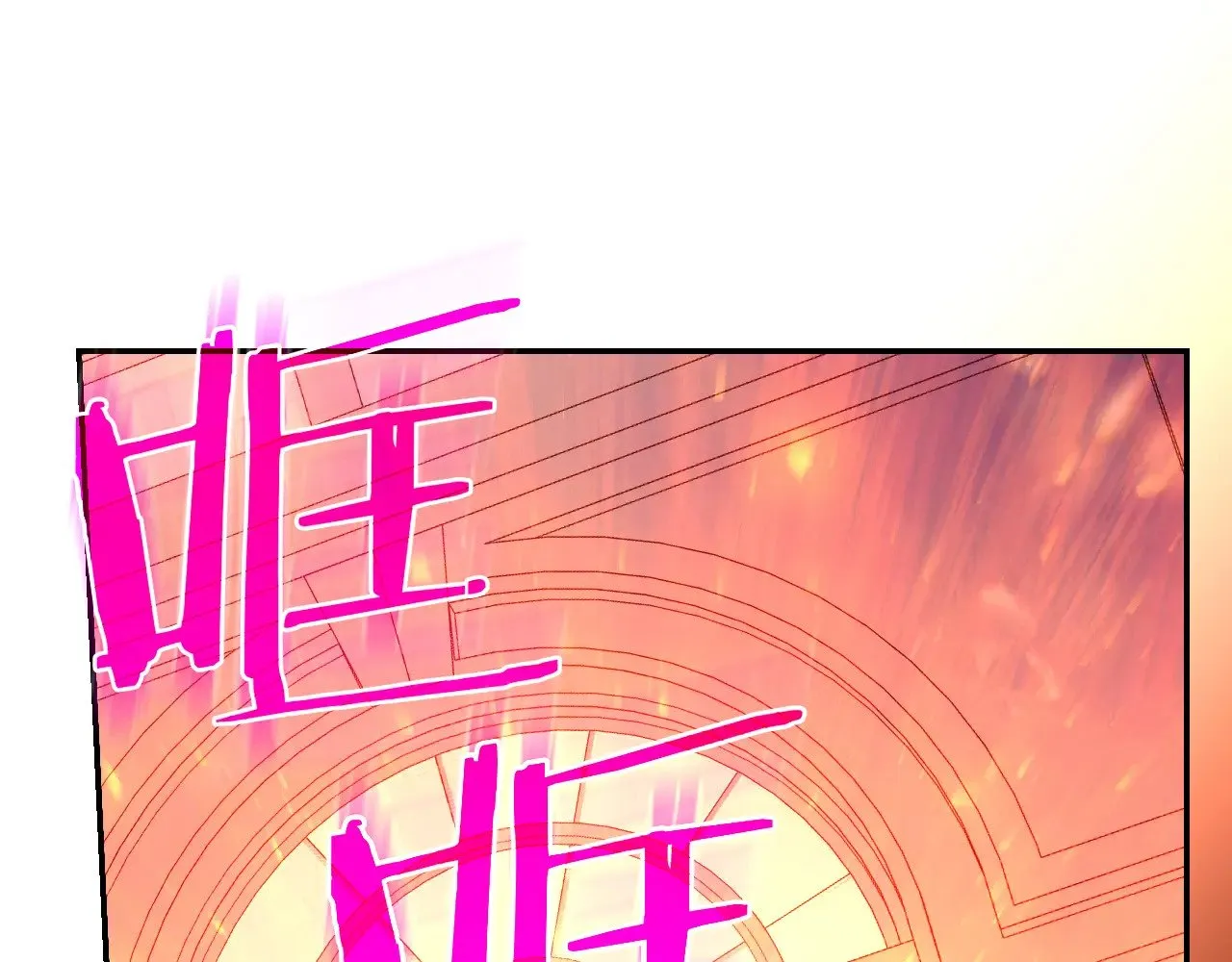 第140话 拯救王妃 第156页