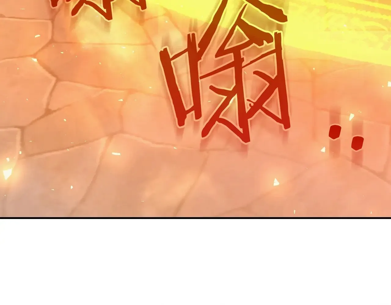 第140话 拯救王妃 第179页