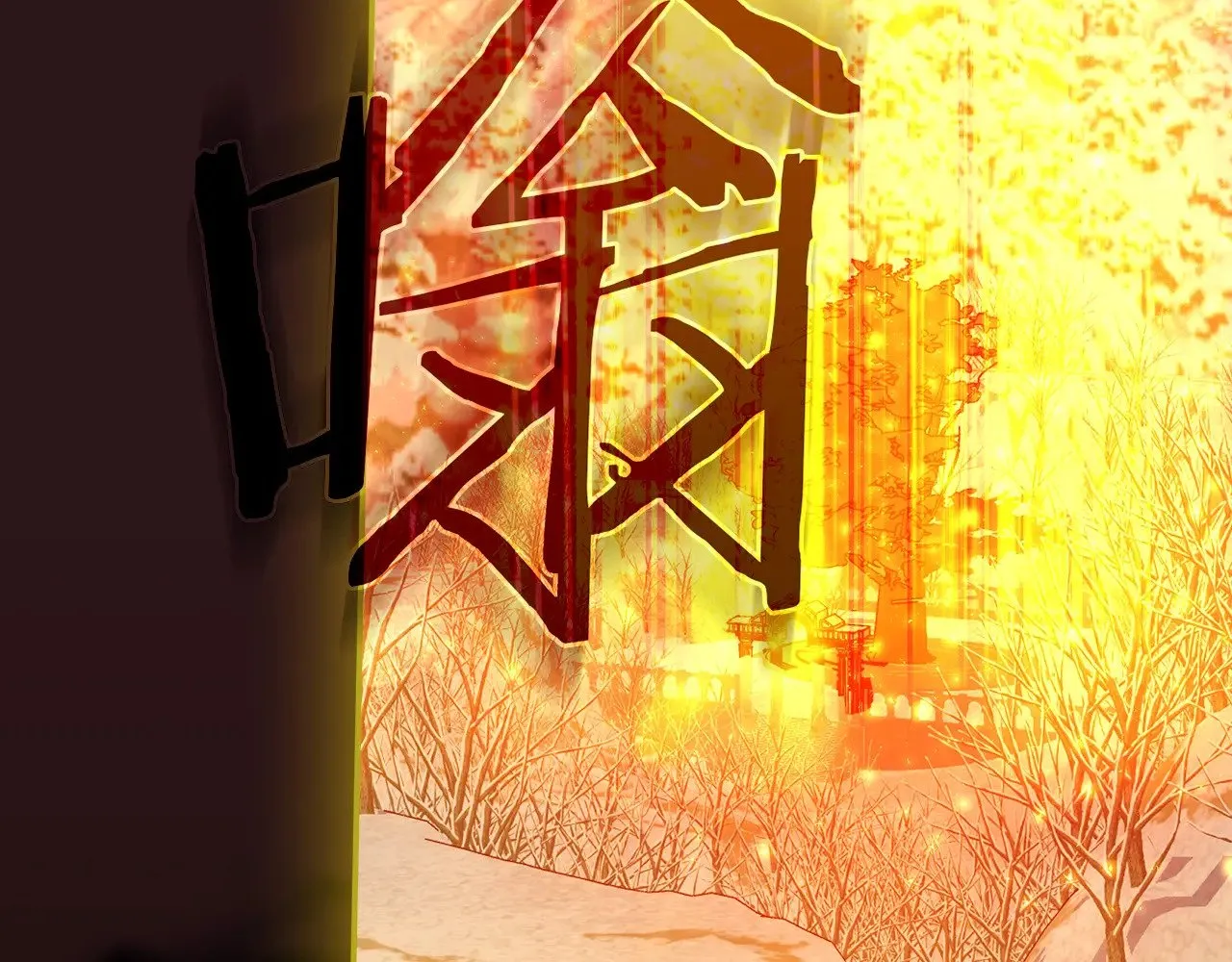 第140话 拯救王妃 第186页