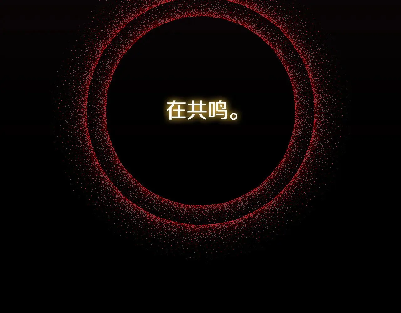 第140话 拯救王妃 第188页