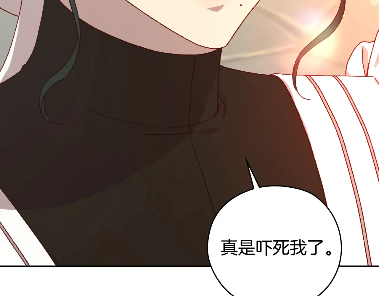 第141话 我所爱的异邦人 第30页