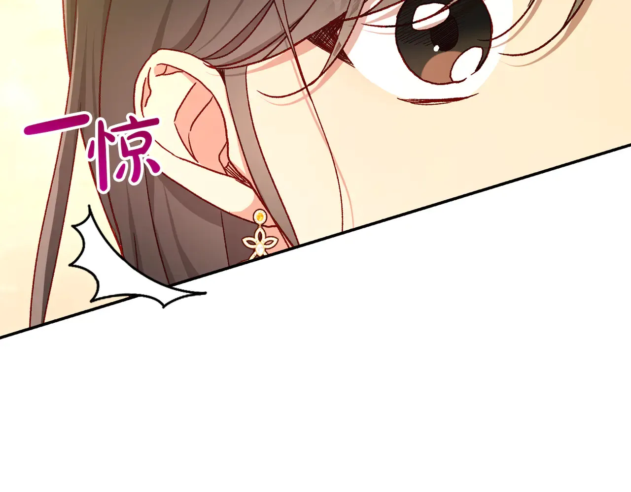 第141话 我所爱的异邦人 第51页