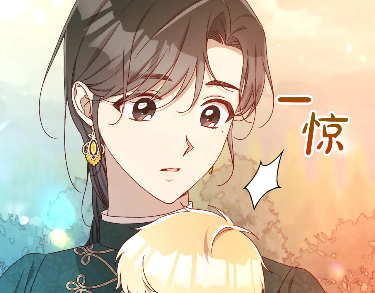 第141话 我所爱的异邦人 第107页
