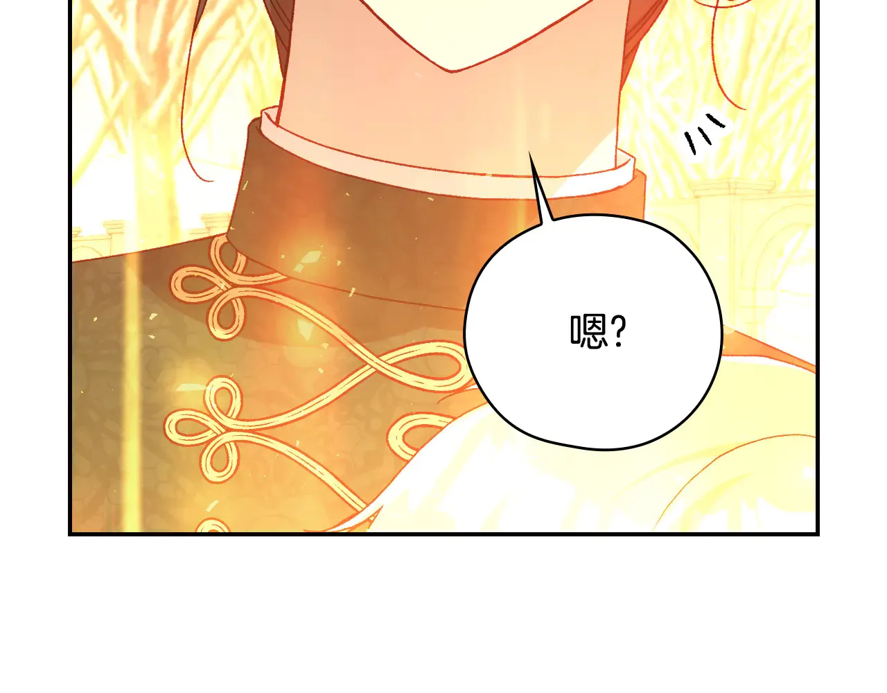 第141话 我所爱的异邦人 第164页