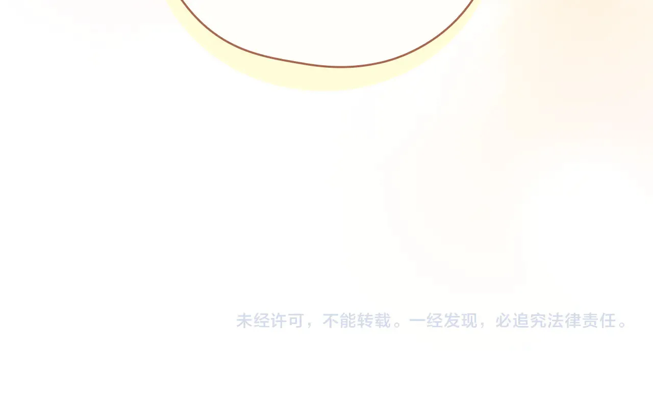 第141话 我所爱的异邦人 第193页