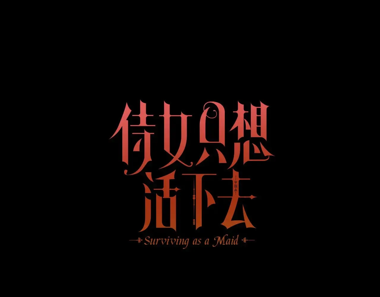第142话 离别之吻 第10页