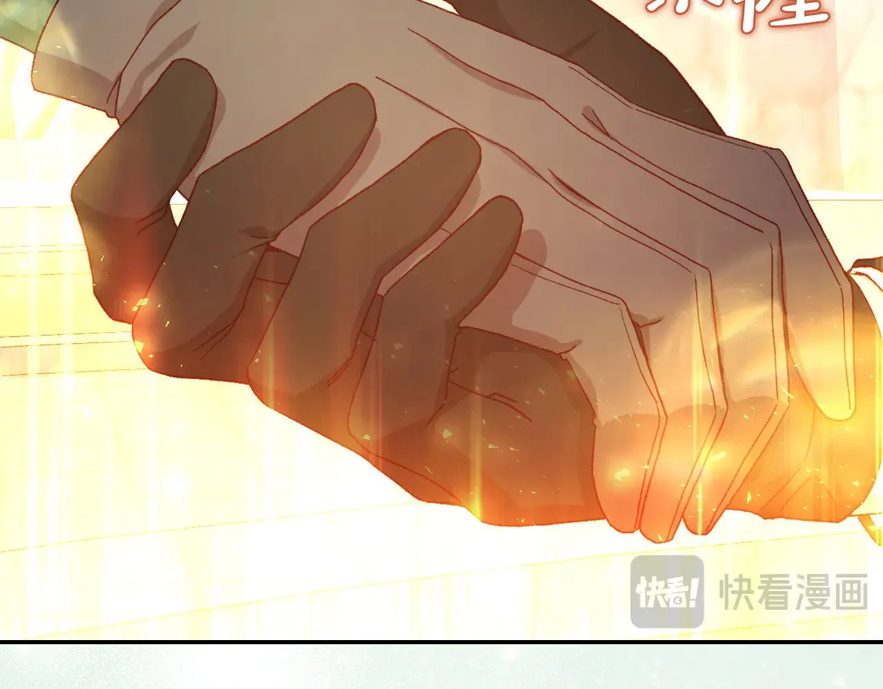 第142话 离别之吻 第54页