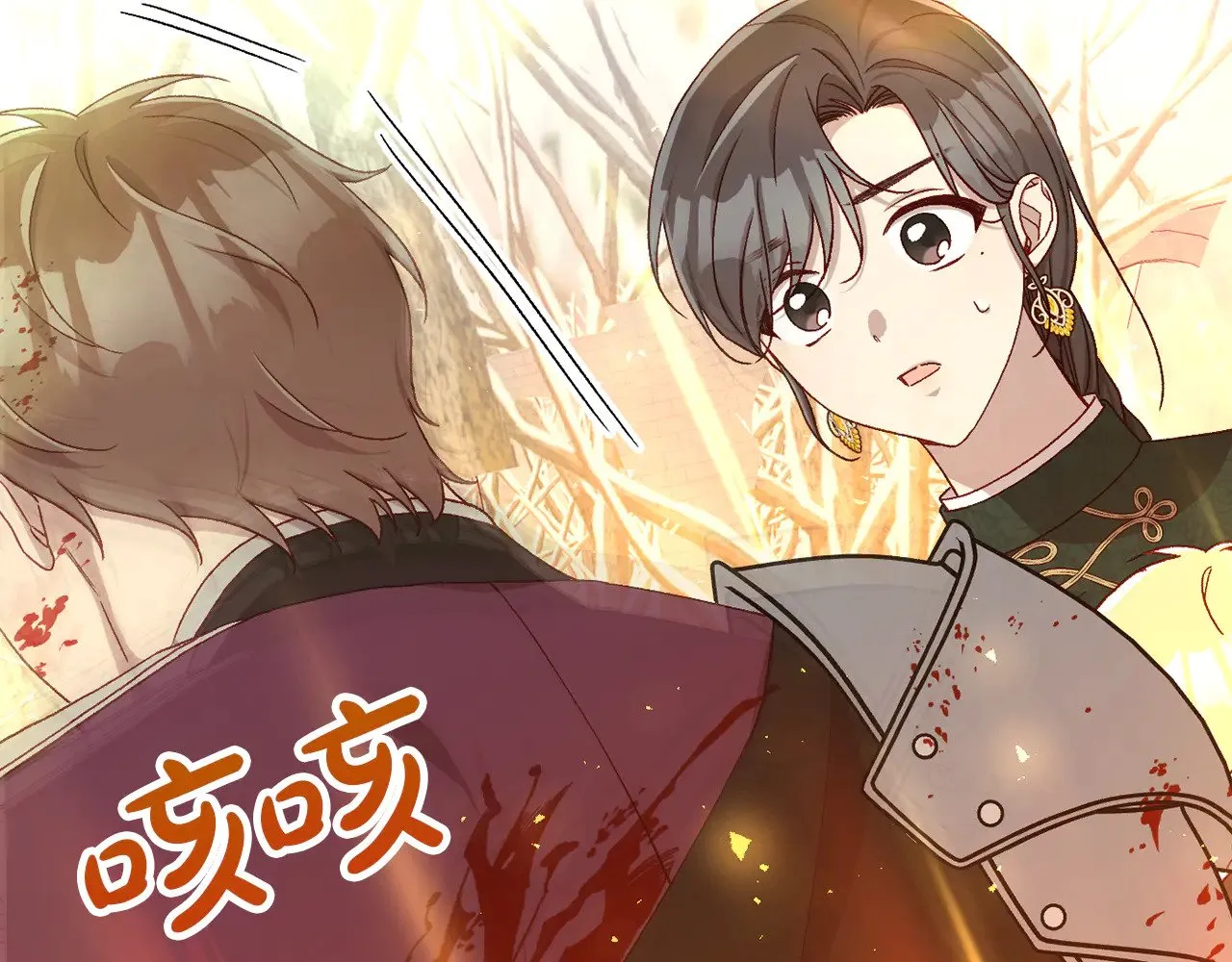第142话 离别之吻 第61页