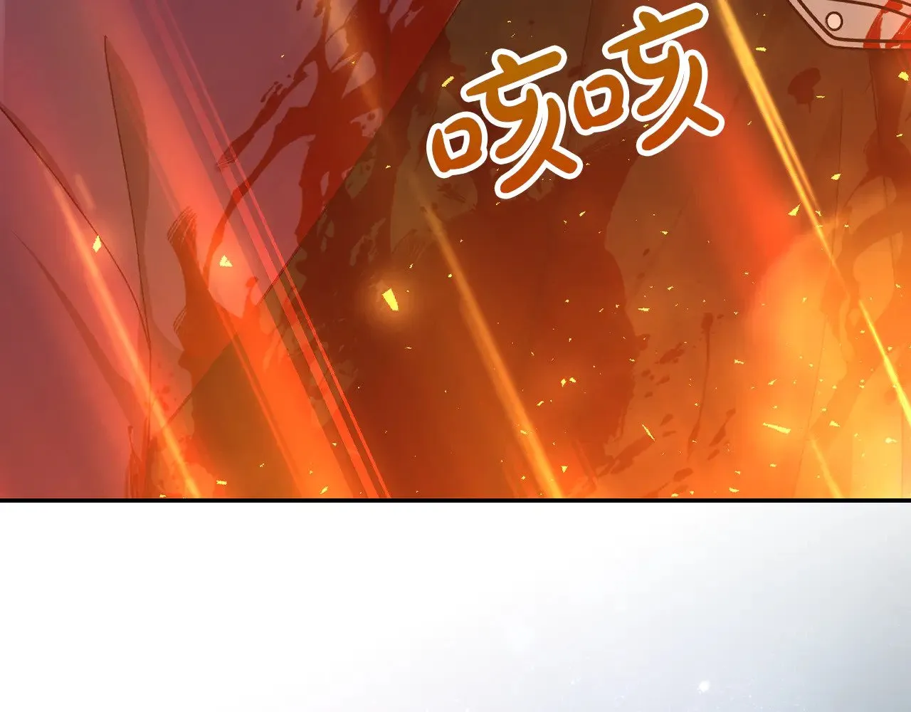 第142话 离别之吻 第62页