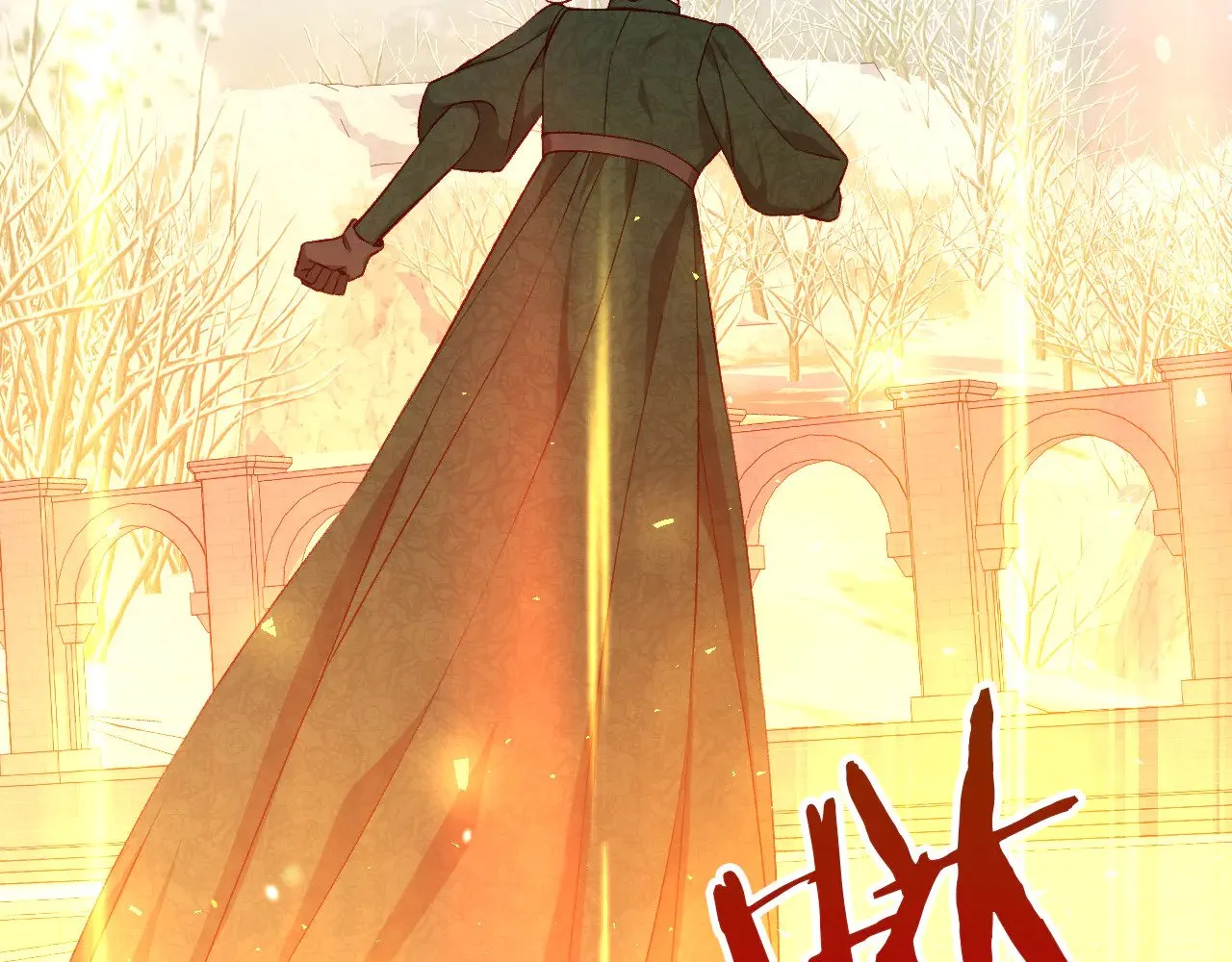 第142话 离别之吻 第147页