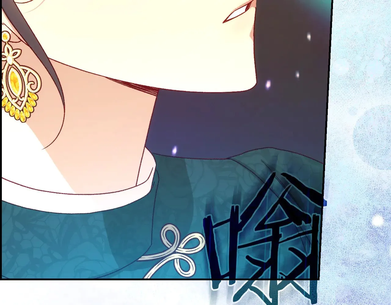 第142话 离别之吻 第186页