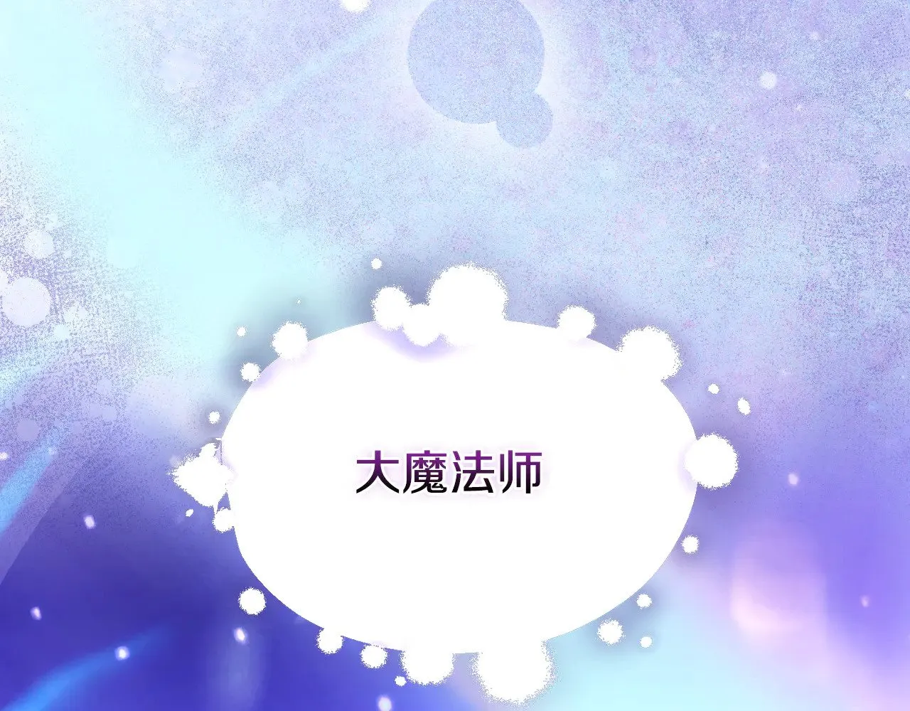 第142话 离别之吻 第188页
