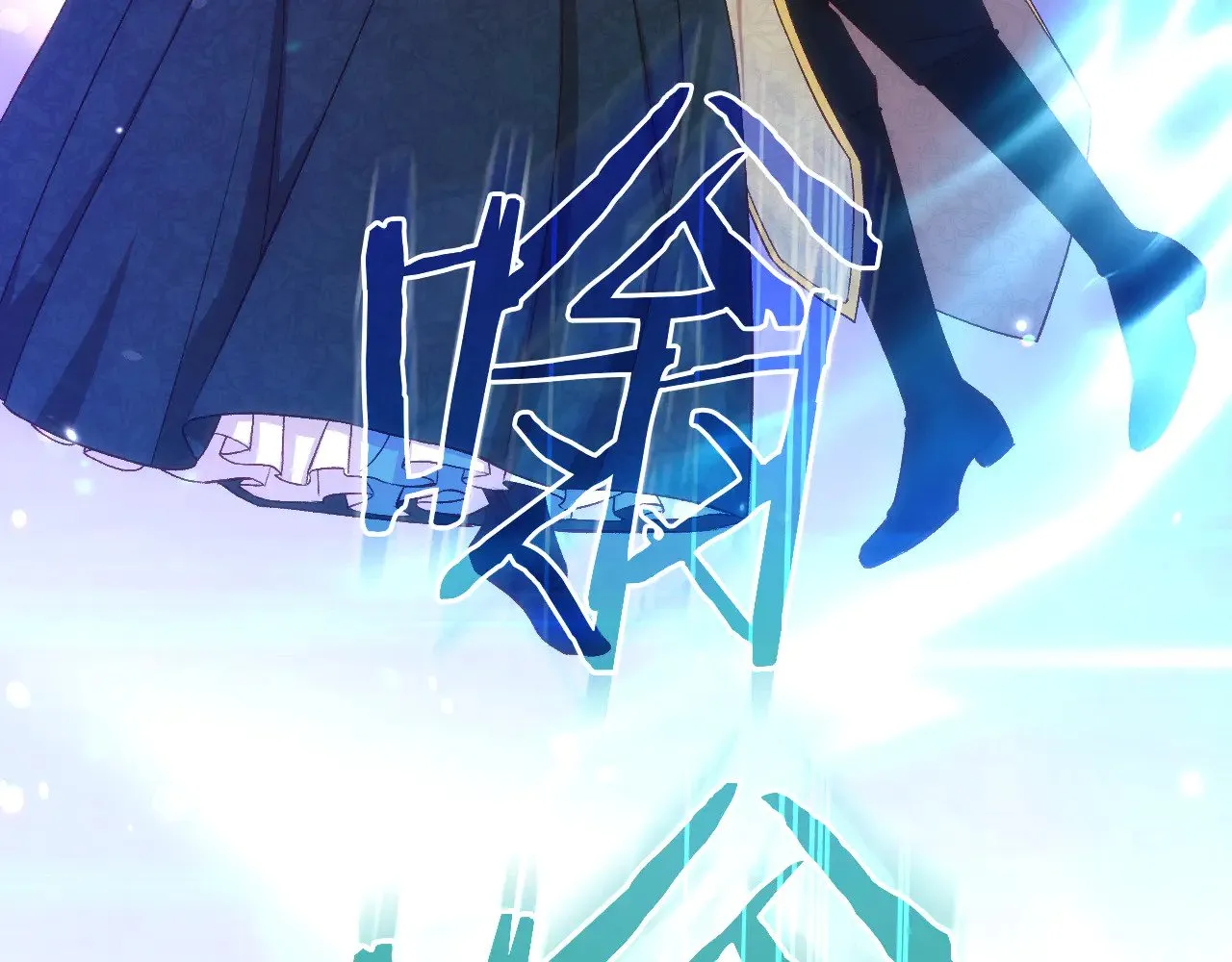 第143话 寻找属于你的名字吧 第4页