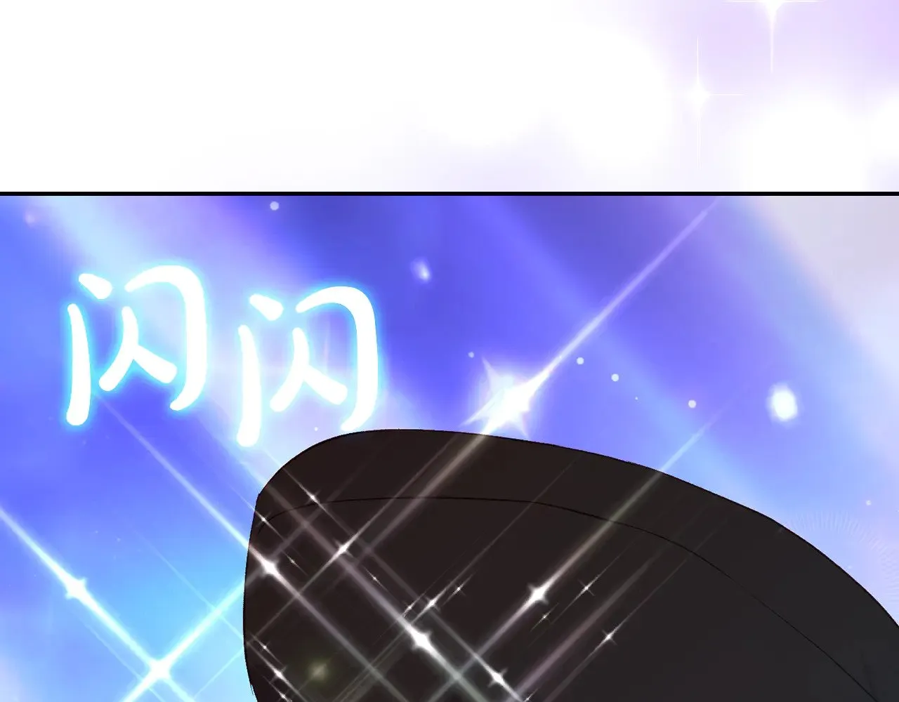 第143话 寻找属于你的名字吧 第9页
