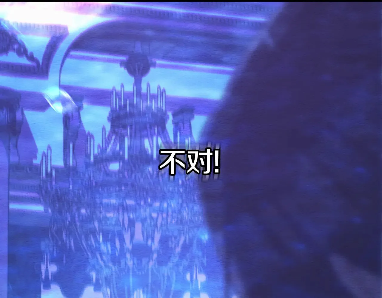 第143话 寻找属于你的名字吧 第42页