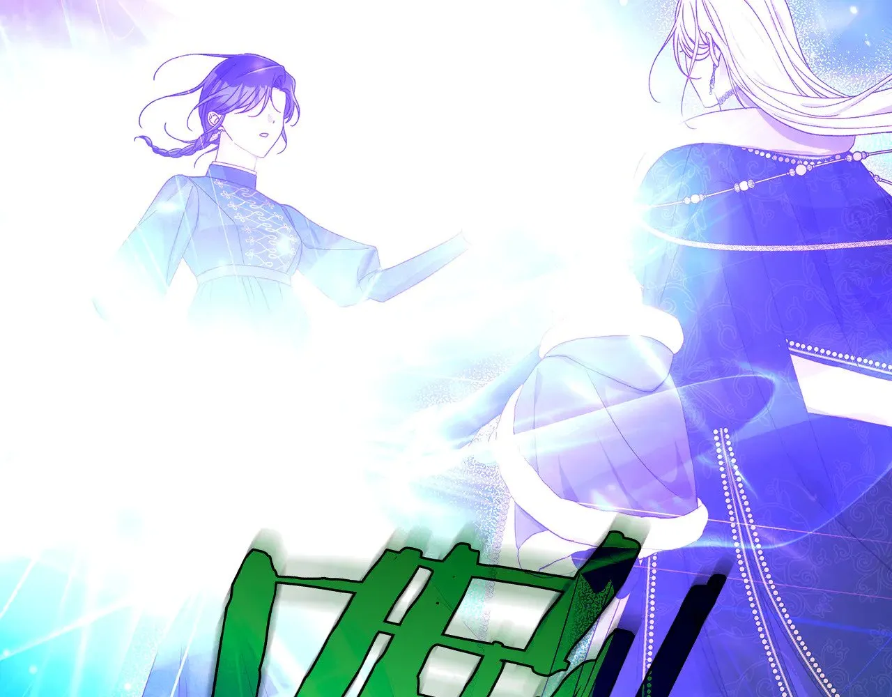 第143话 寻找属于你的名字吧 第60页
