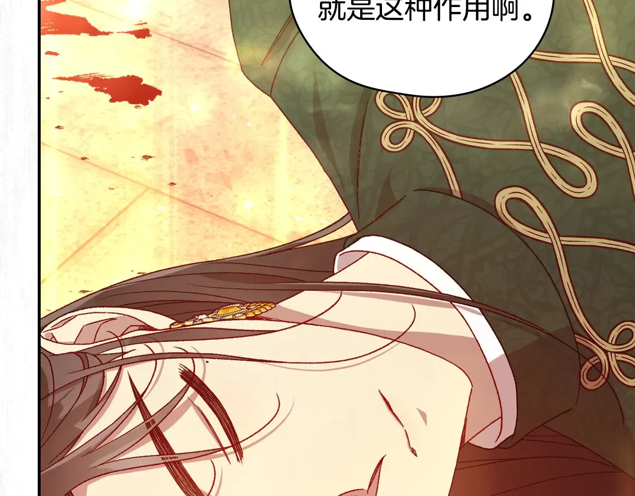 第143话 寻找属于你的名字吧 第108页