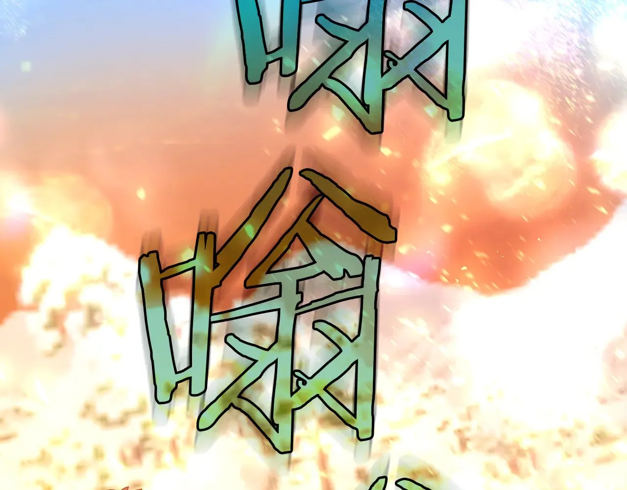 第143话 寻找属于你的名字吧 第144页