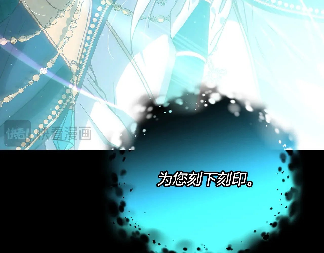 第143话 寻找属于你的名字吧 第183页
