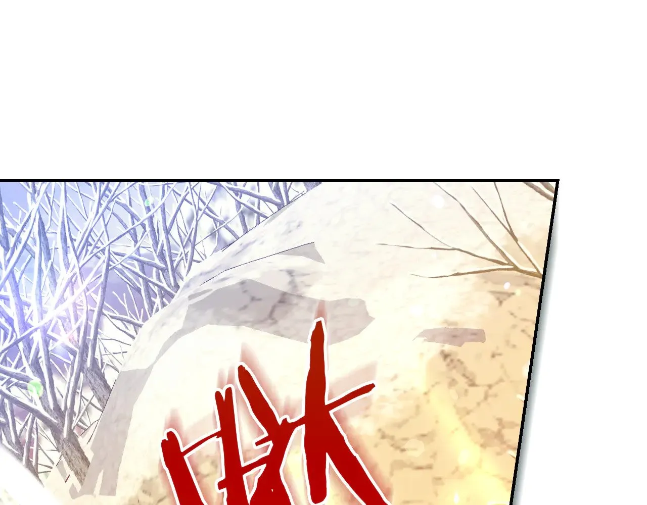 第143话 寻找属于你的名字吧 第205页