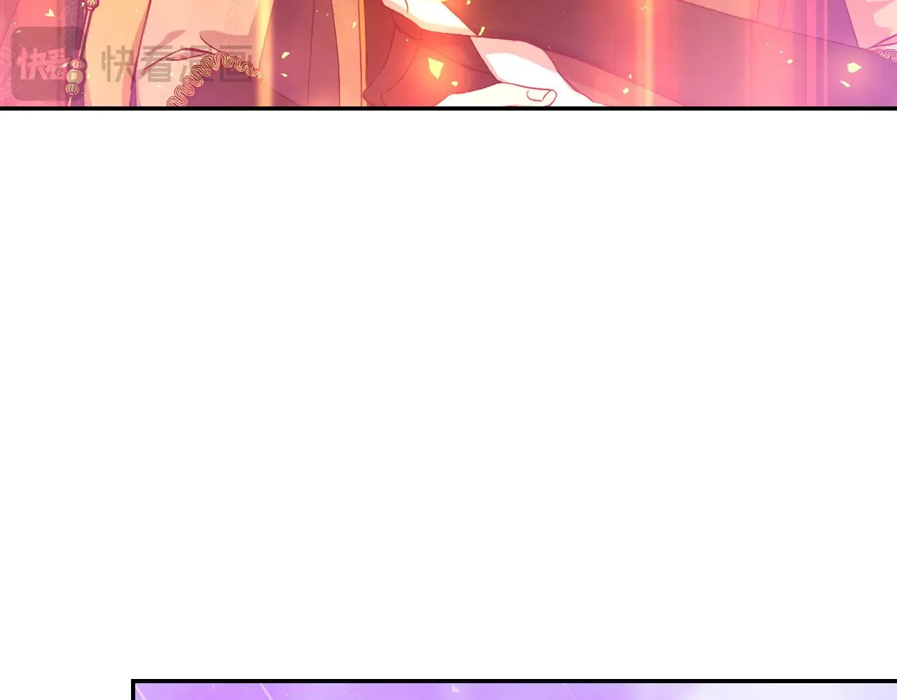 第143话 寻找属于你的名字吧 第210页