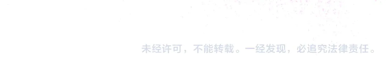 第143话 寻找属于你的名字吧 第226页