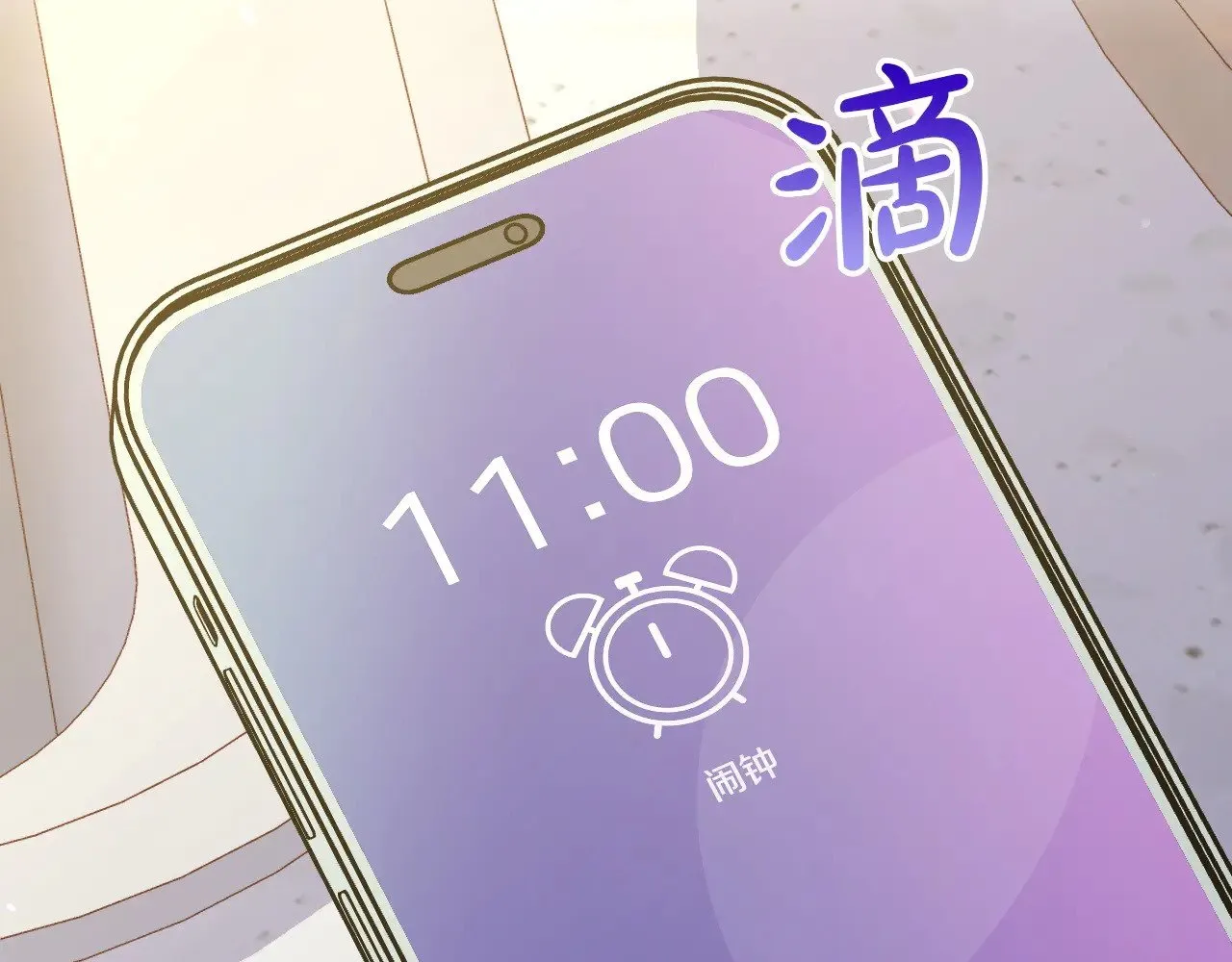 完结话 新生活 第2页