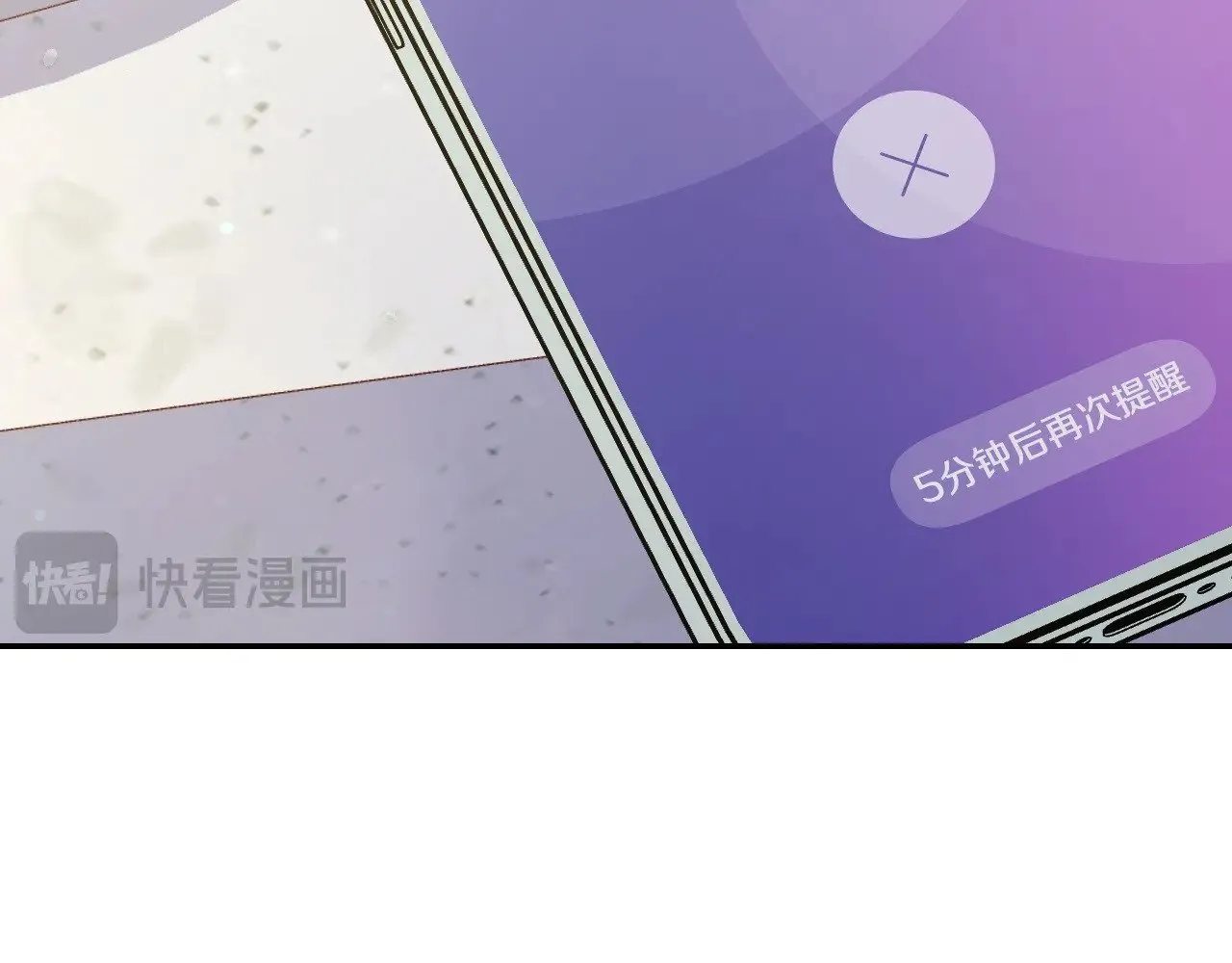 完结话 新生活 第3页
