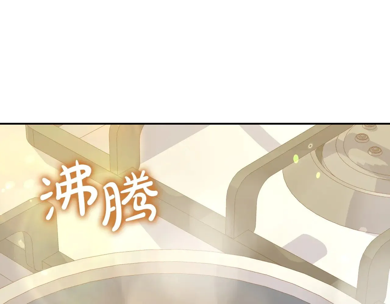 完结话 新生活 第4页