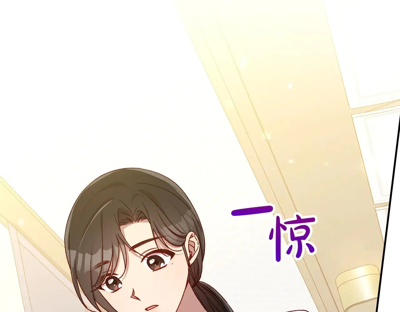 完结话 新生活 第7页