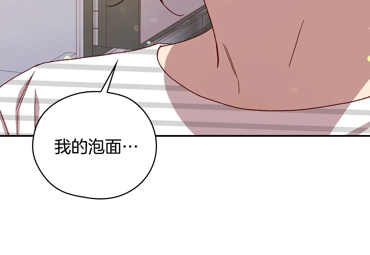 完结话 新生活 第12页