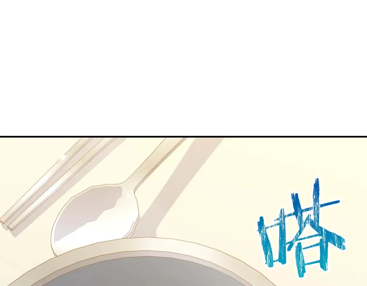 完结话 新生活 第18页