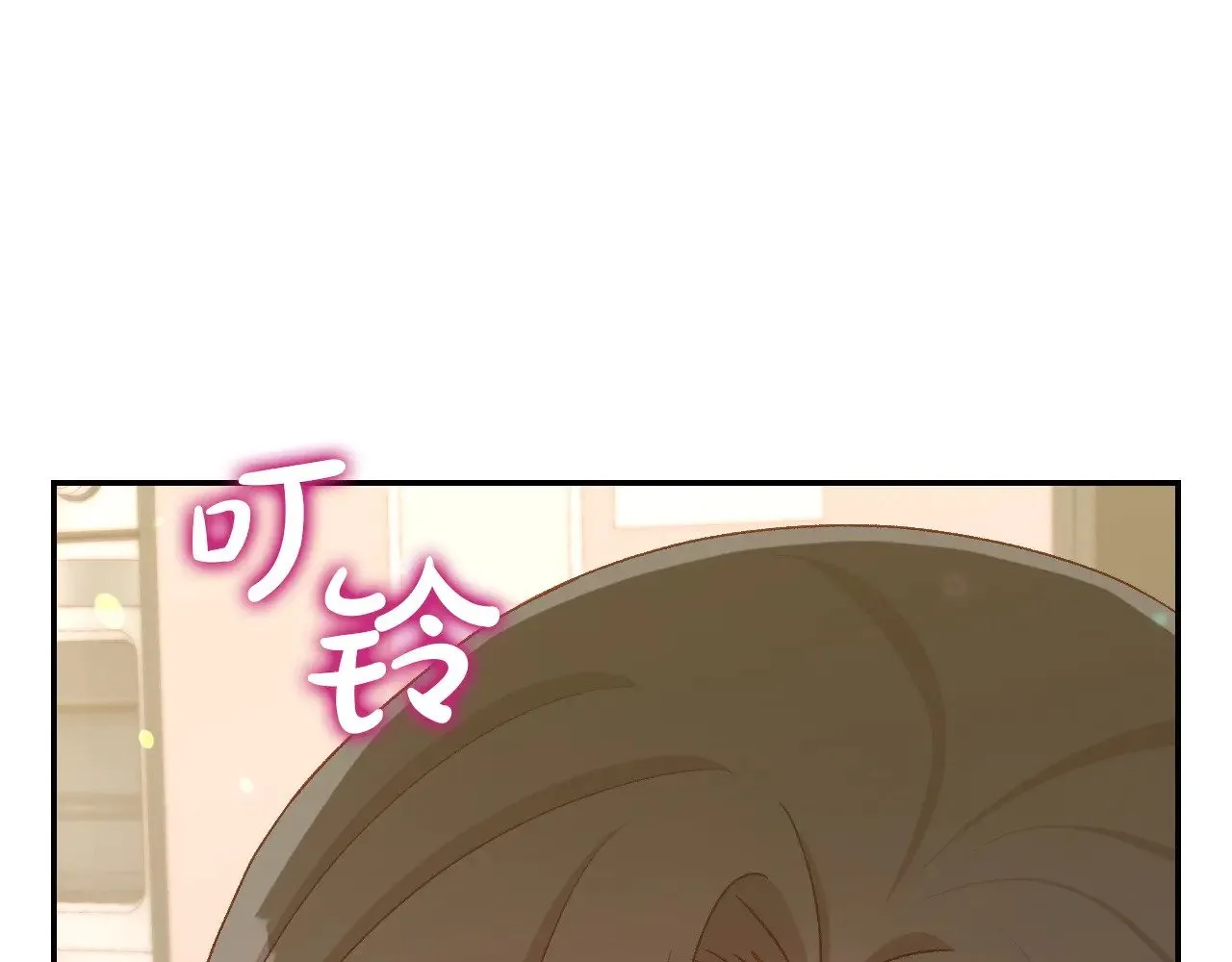 完结话 新生活 第24页