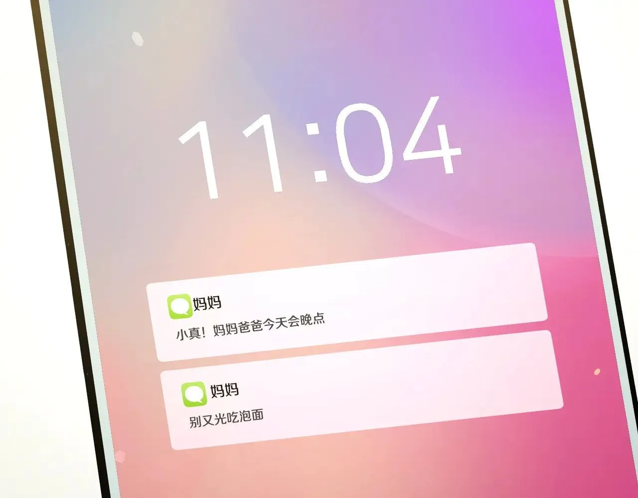 完结话 新生活 第28页