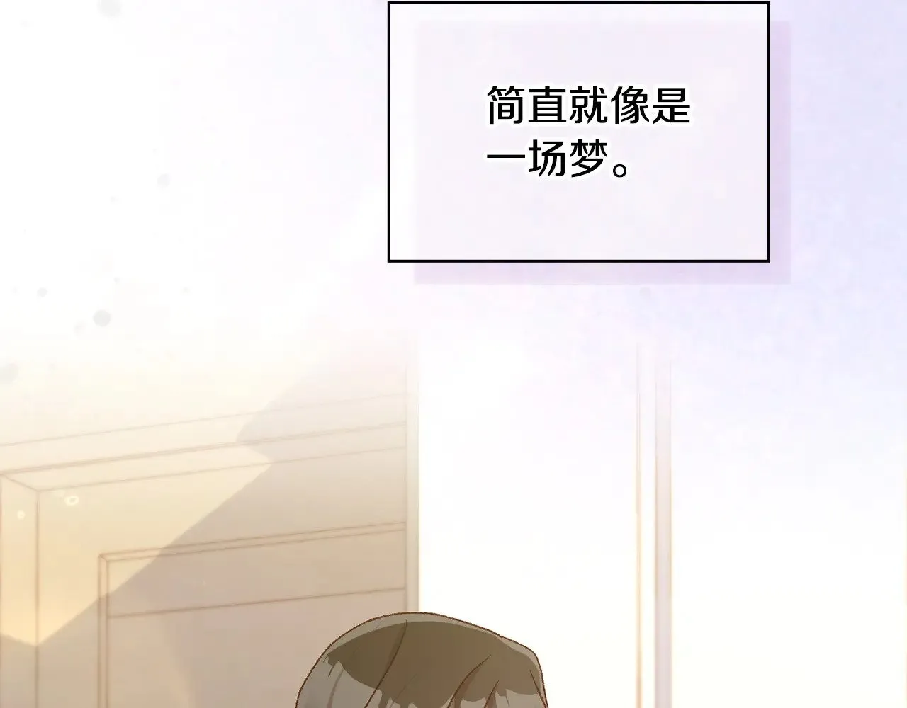 完结话 新生活 第31页