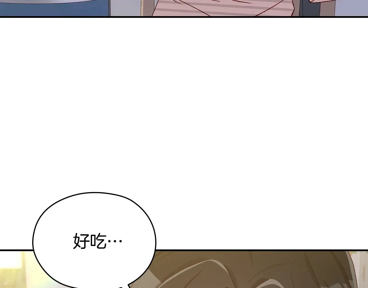 完结话 新生活 第38页