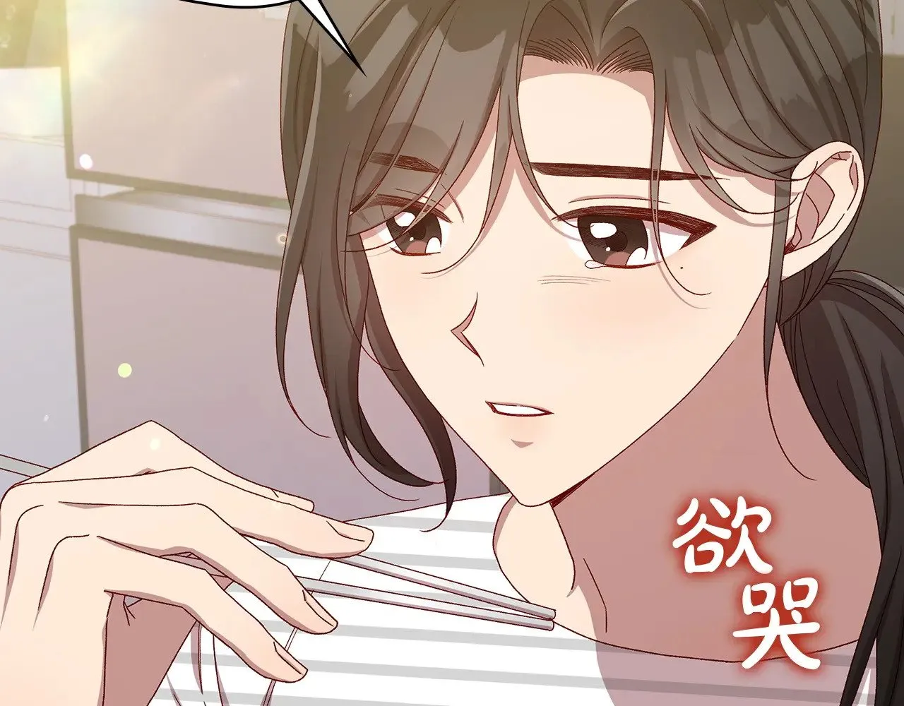 完结话 新生活 第39页