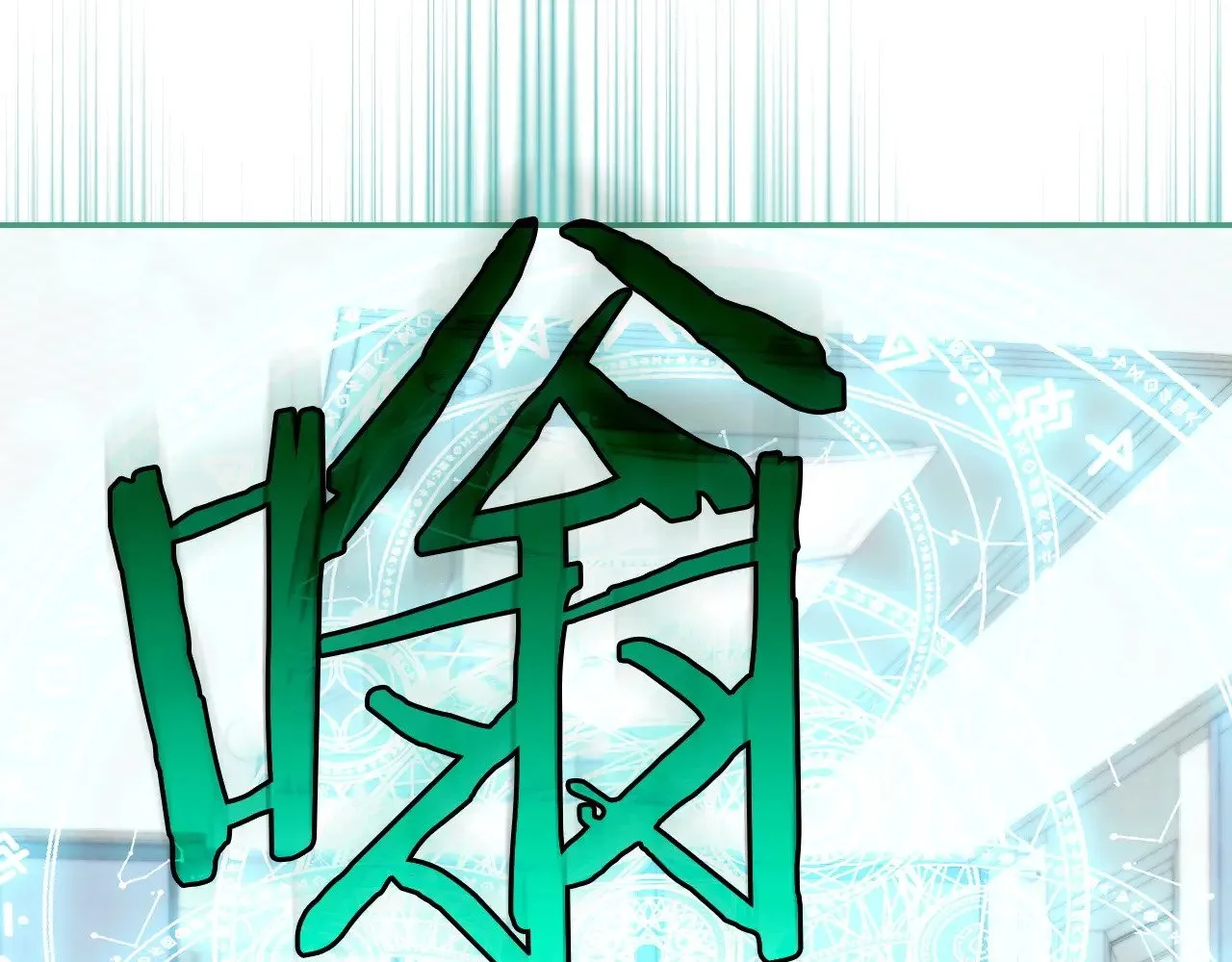 完结话 新生活 第41页